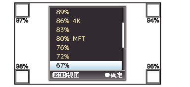 GY-LS300 VSM_Setting4